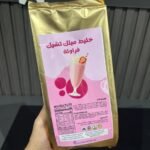 خليط ميلك تشيك نكهة فراولة