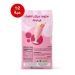 كرتون 12 كيس خليط ميلك تشيك فراولة