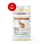 كرتون خليط ايس كريم نكهة الترامسيو 16 كيس