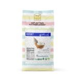 بودرة ايس كريم نكهة الزبادي