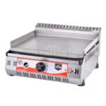 جريل 50 سم غاز ستيل 8 ملم تركي