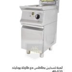 لمبة تسخين بطاطس مع طاولة بروفيشنال