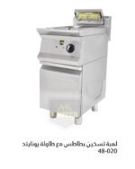 لمبة تسخين بطاطس مع طاولة بروفيشنال