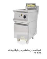 لمبة تسخين بطاطس مع طاولة بروفيشنال